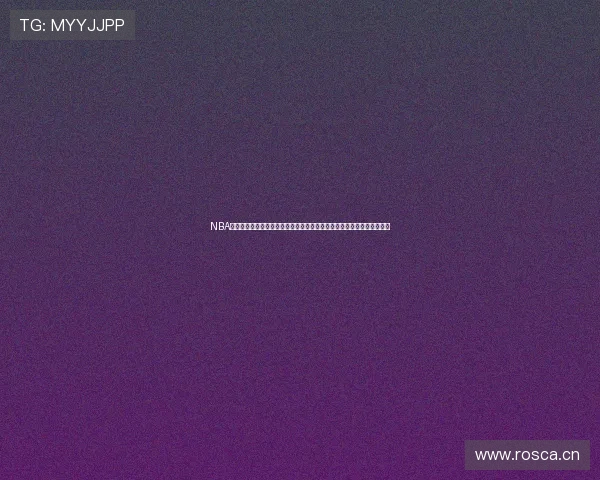 NBA七星体育直播精彩呈现全场比赛实时更新，畅享高清赛事分析与互动体验